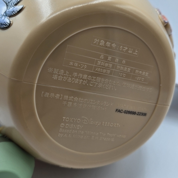 Disney TDR Winnie the Pooh & Honey Pot Popcorn Bucket - Picture 2 of 12